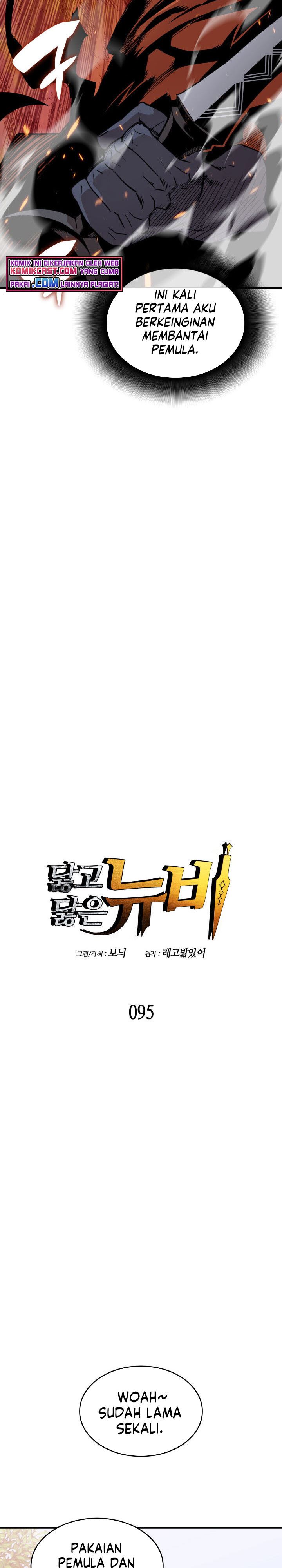 Worn and Torn Newbie Chap 95 - Next Chap 96