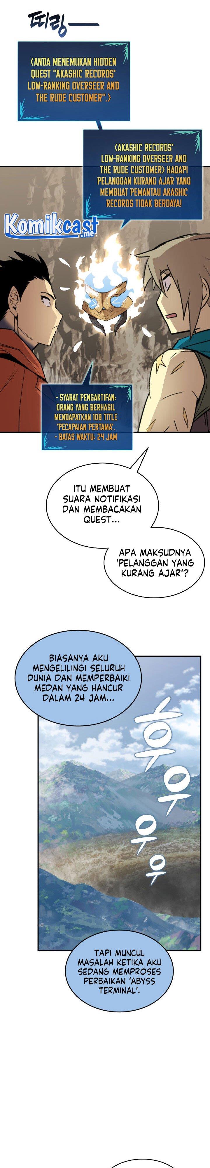 Worn and Torn Newbie Chap 96 - Next Chap 97