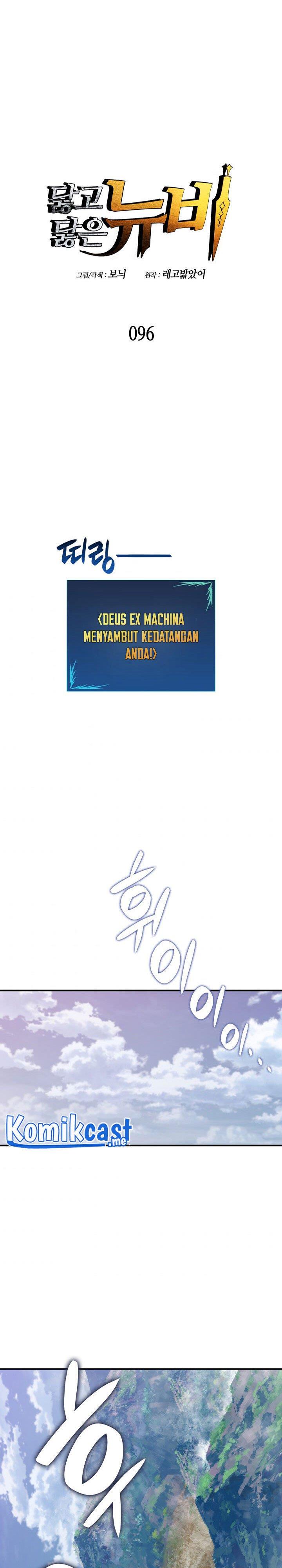 Worn and Torn Newbie Chap 96 - Next Chap 97