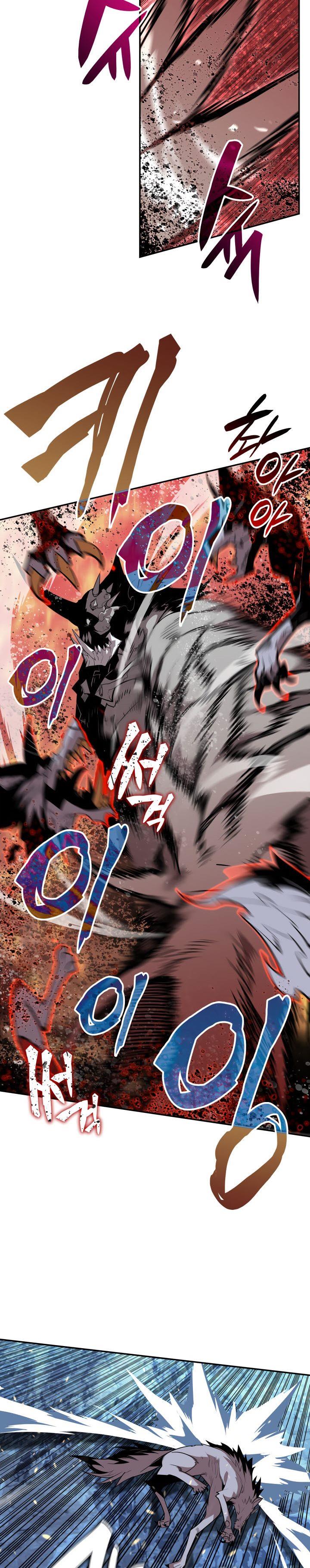 Worn and Torn Newbie Chap 130 - Next Chap 131