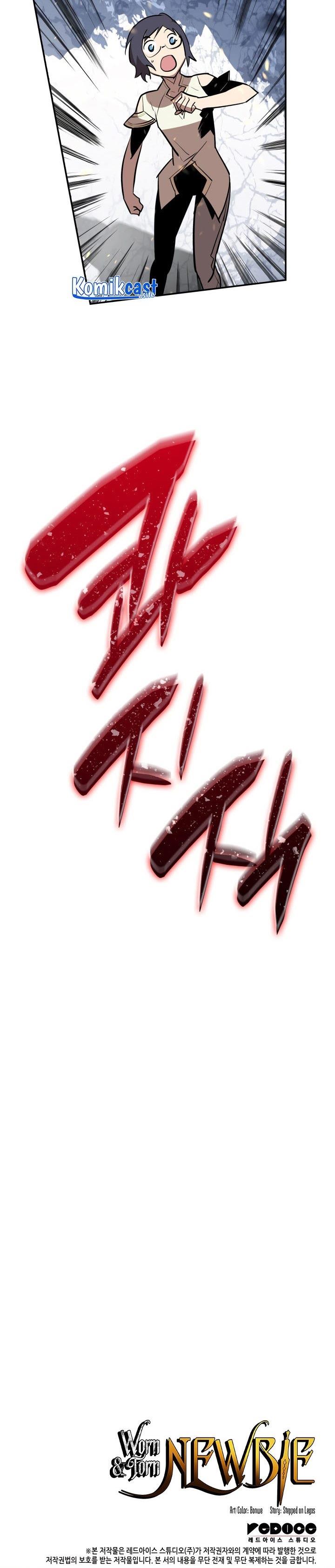 Worn and Torn Newbie Chap 130 - Next Chap 131