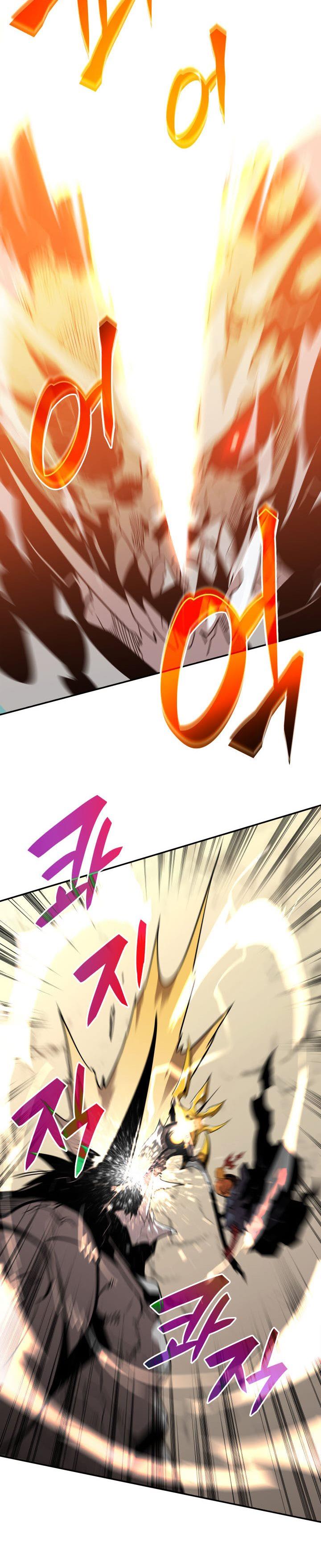 Worn and Torn Newbie Chap 131 - Next Chap 132