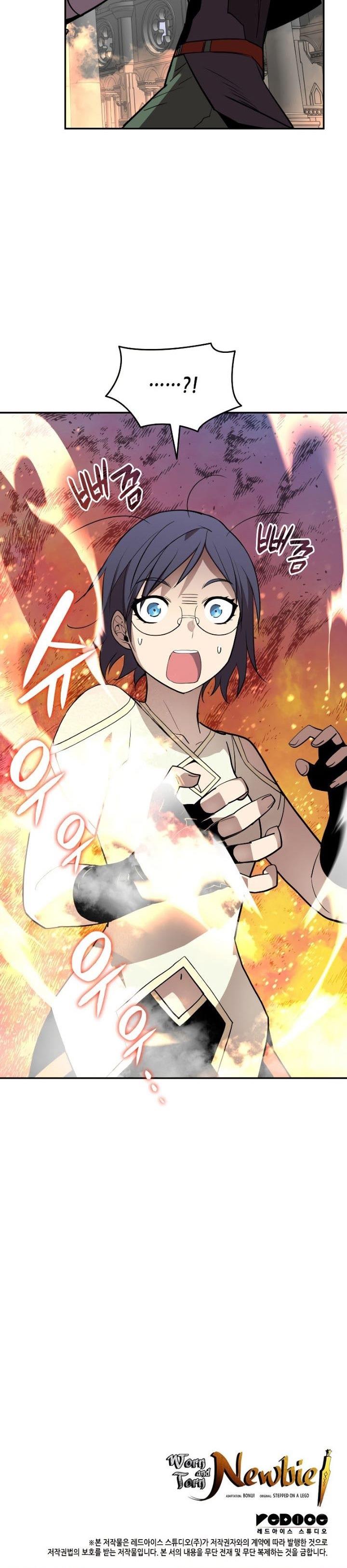 Worn and Torn Newbie Chap 135 - Next Chap 136