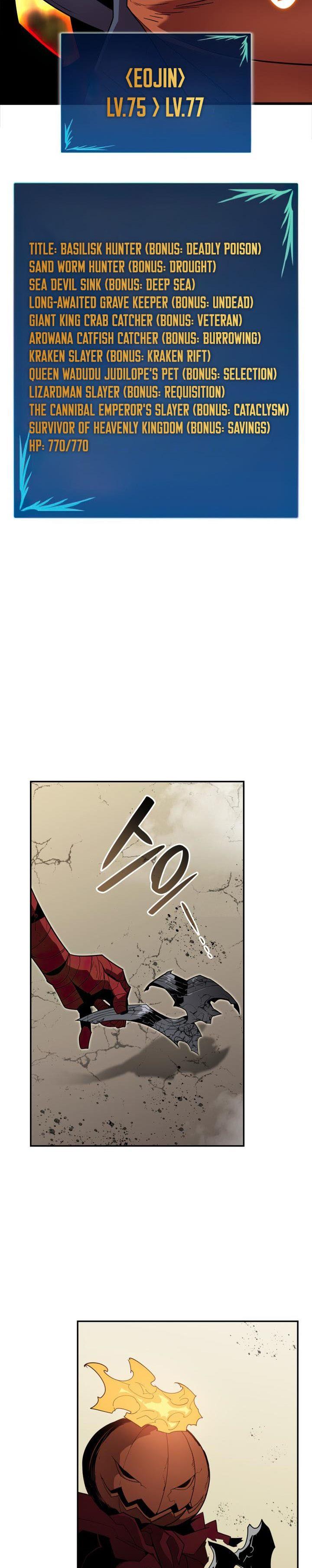 Worn and Torn Newbie Chap 137 - Next Chap 138