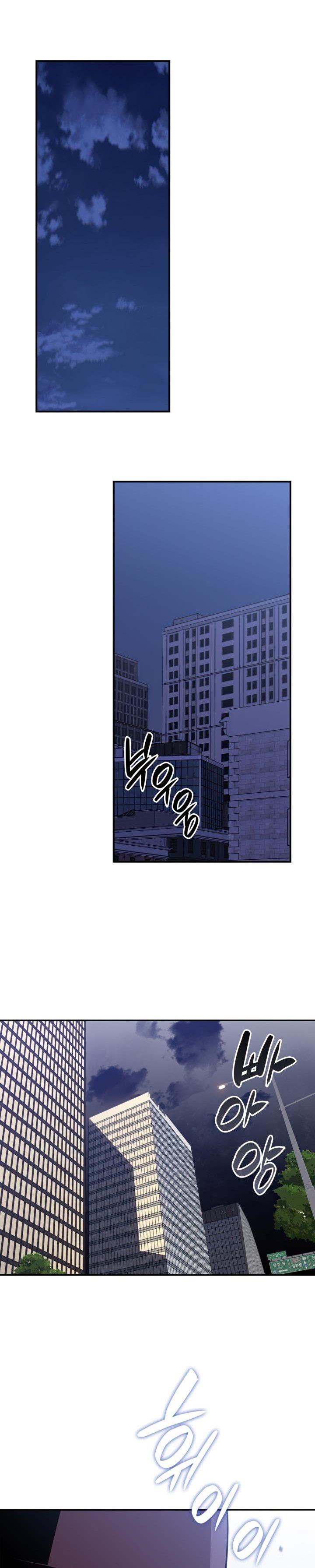 Worn and Torn Newbie Chap 137 - Next Chap 138