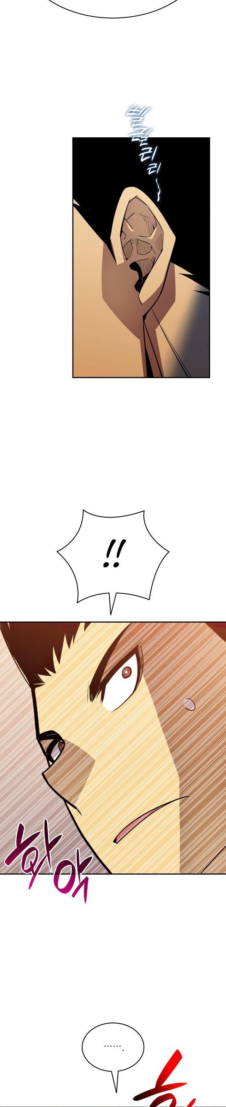 Worn and Torn Newbie Chap 138 - Next Chap 139