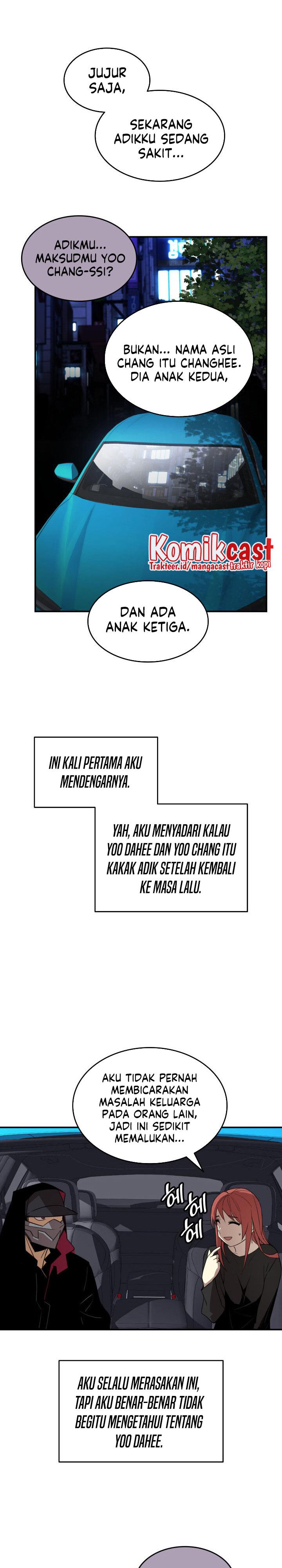 Worn and Torn Newbie Chap 100 - Next Chap 101