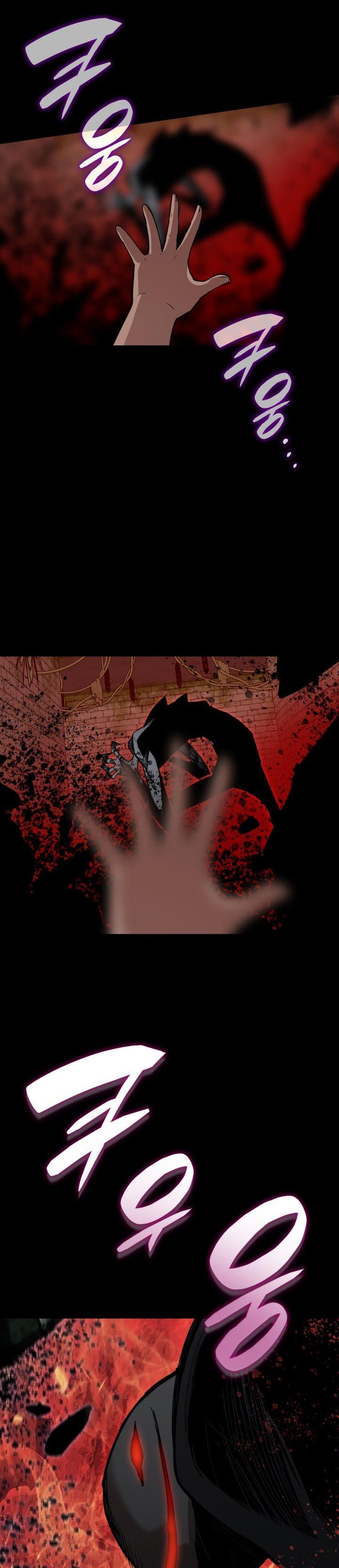 Worn and Torn Newbie Chap 109 - Next Chap 110