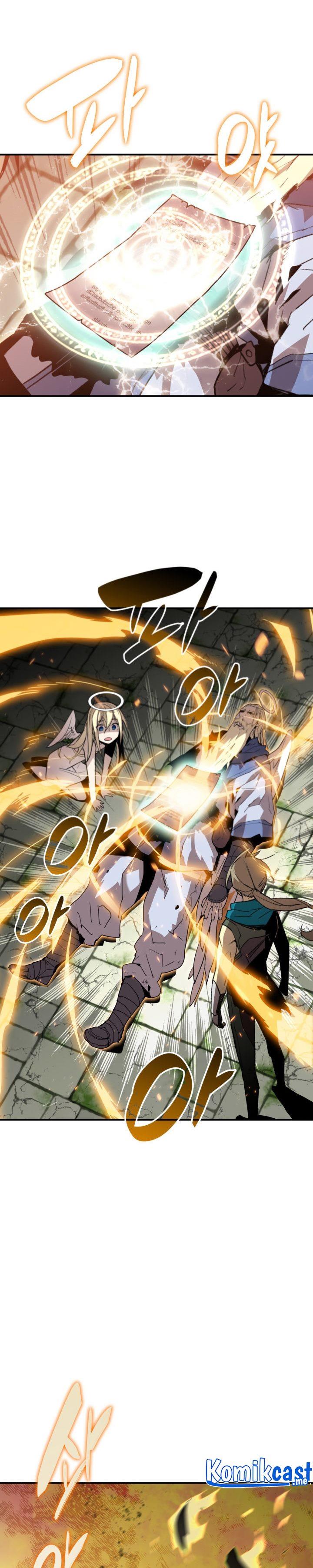 Worn and Torn Newbie Chap 113 - Next Chap 114