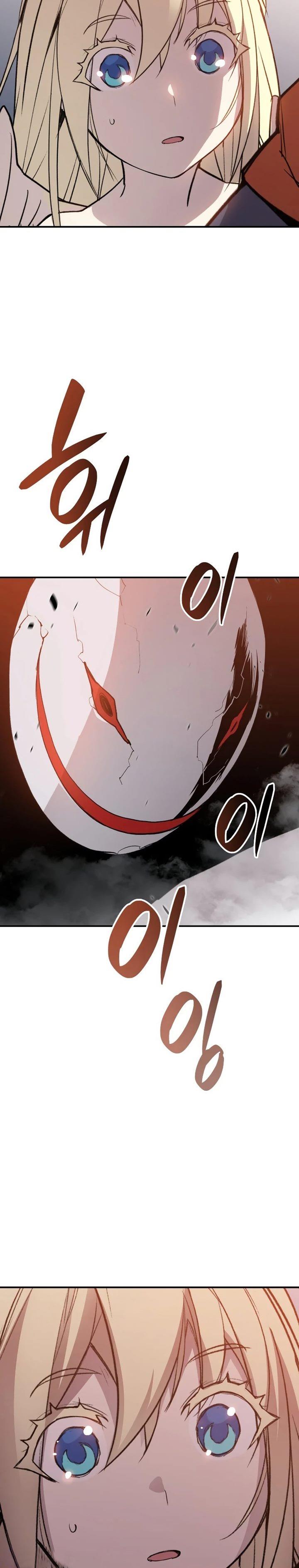 Worn and Torn Newbie Chap 114 - Next Chap 115