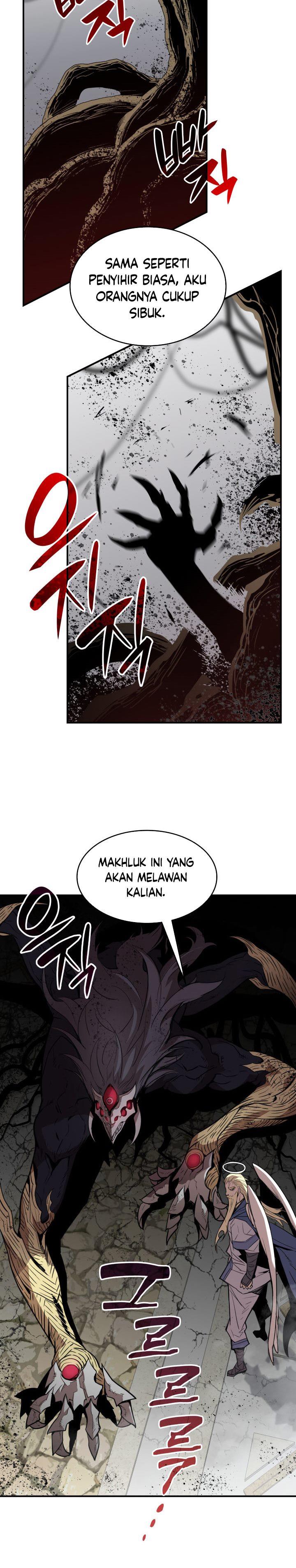 Worn and Torn Newbie Chap 116 - Next Chap 117