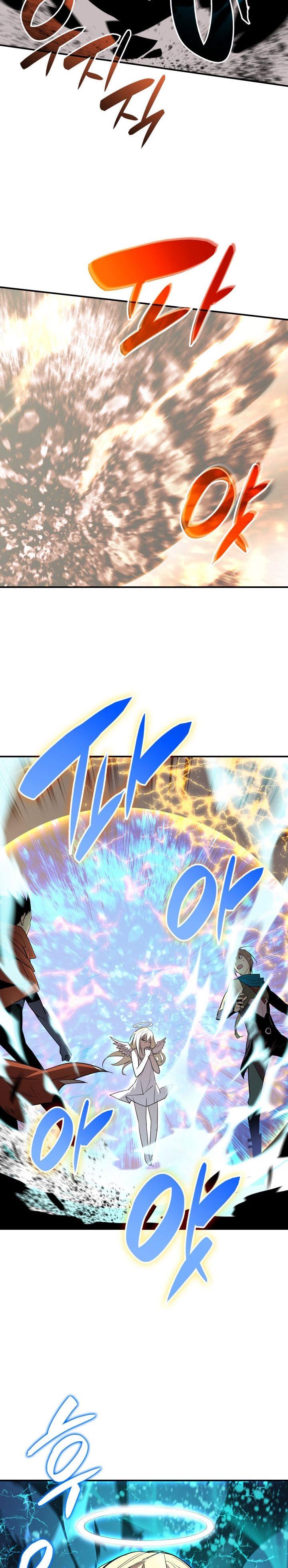 Worn and Torn Newbie Chap 121 - Next Chap 122