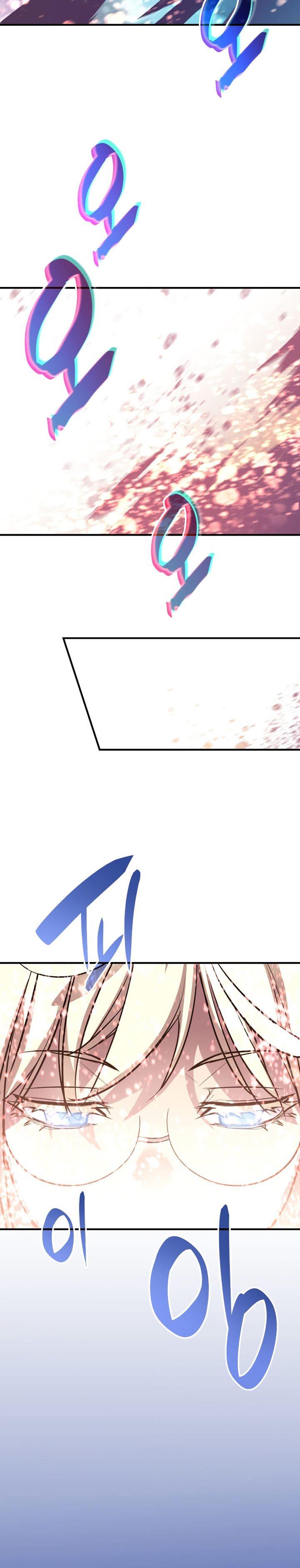 Worn and Torn Newbie Chap 122 - Next Chap 123