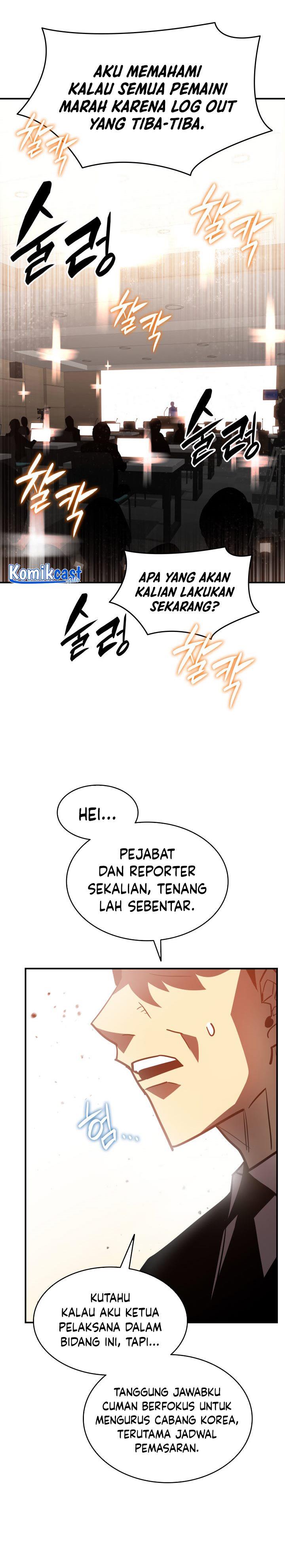 Worn and Torn Newbie Chap 123 - Next Chap 124