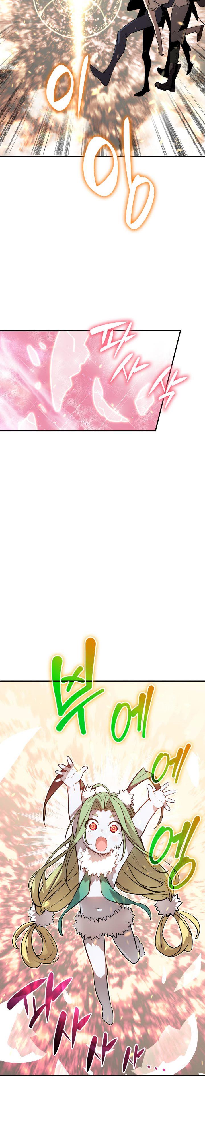 Worn and Torn Newbie Chap 123 - Next Chap 124