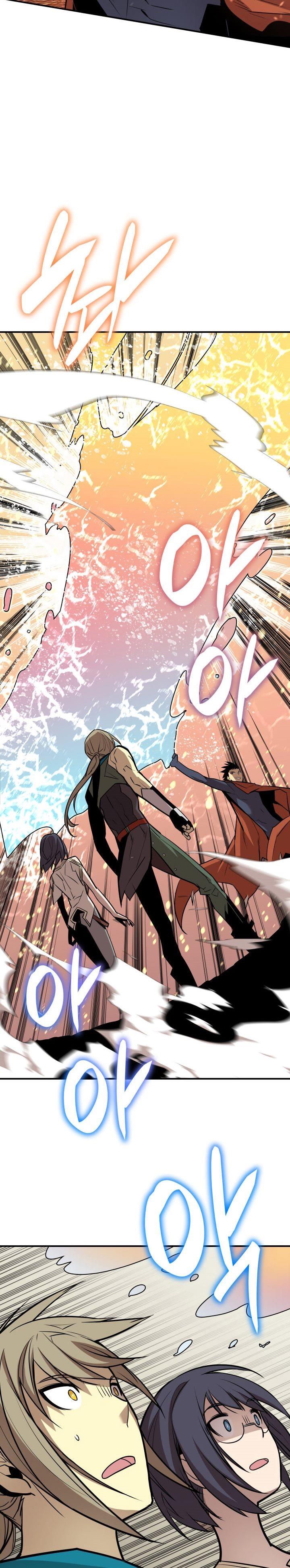 Worn and Torn Newbie Chap 123 - Next Chap 124