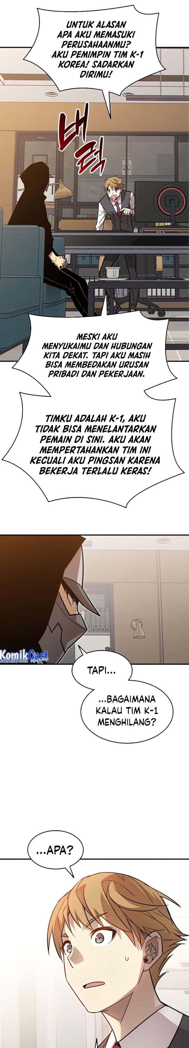 Worn and Torn Newbie Chap 124 - Next Chap 125