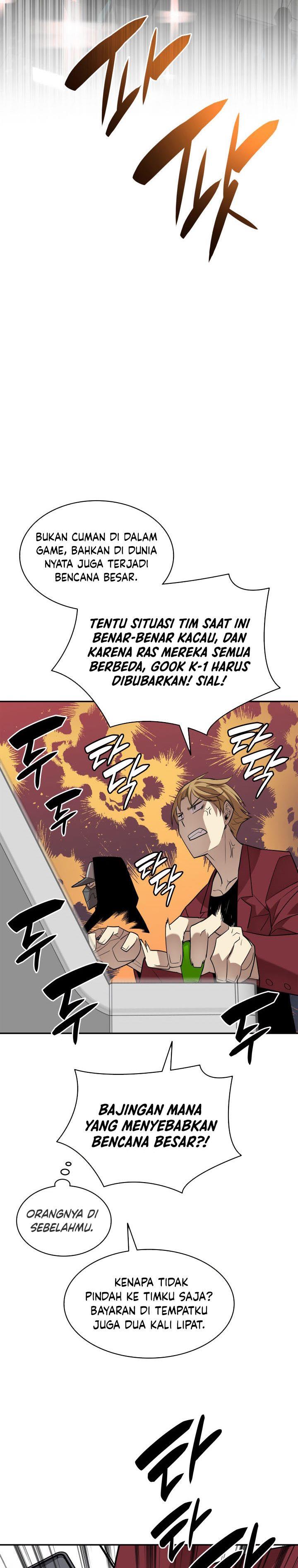 Worn and Torn Newbie Chap 125 - Next Chap 126