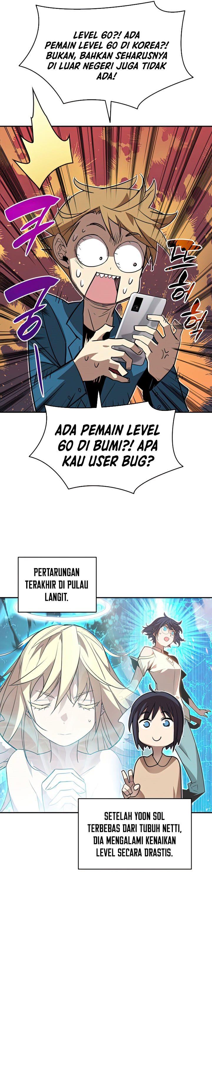 Worn and Torn Newbie Chap 126 - Next Chap 127