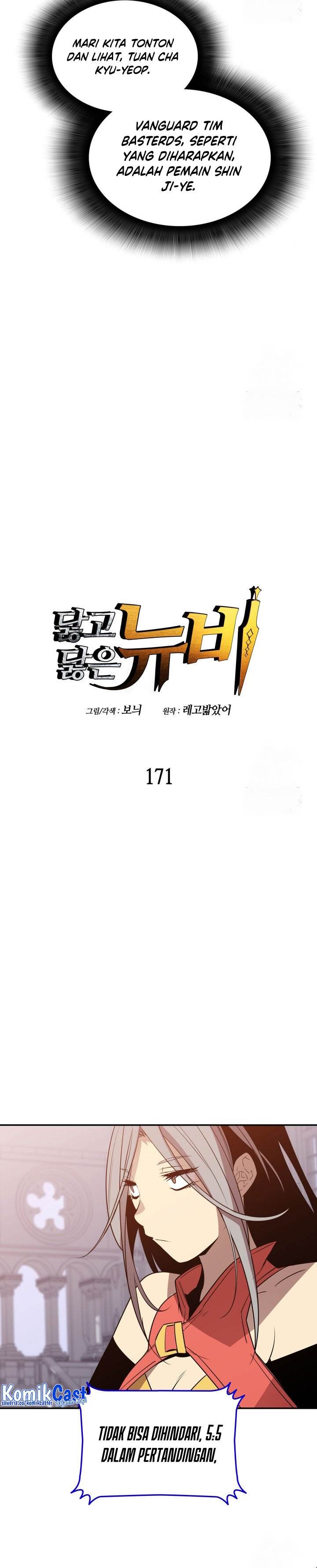 Worn and Torn Newbie Chap 171 - Next Chap 172