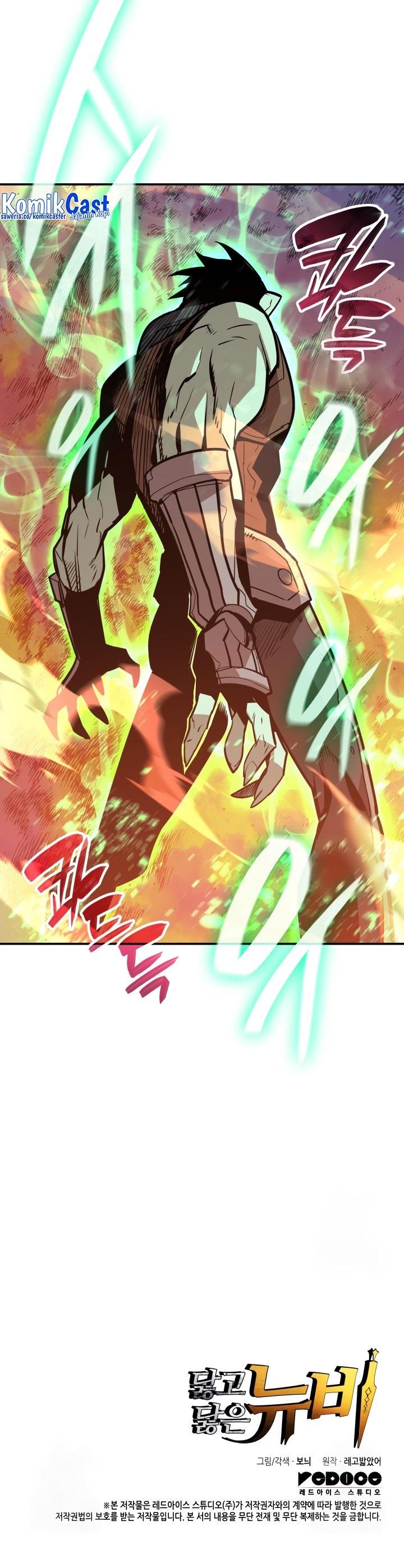 Worn and Torn Newbie Chap 175 - Next Chap 176