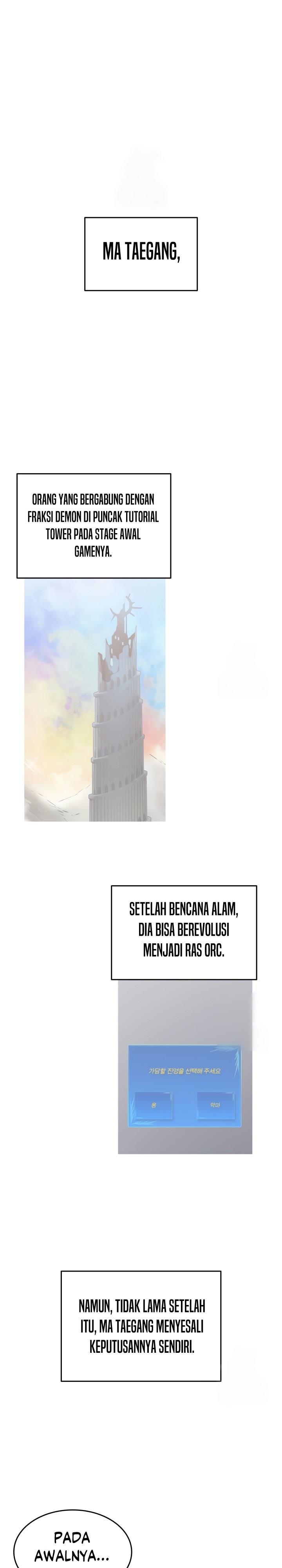 Worn and Torn Newbie Chap 176 - Next Chap 177