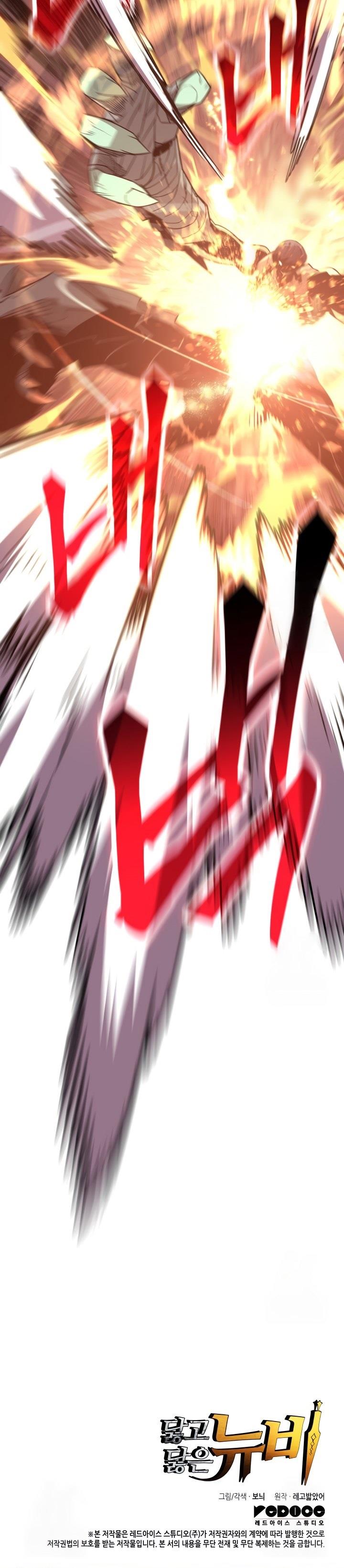 Worn and Torn Newbie Chap 176 - Next Chap 177