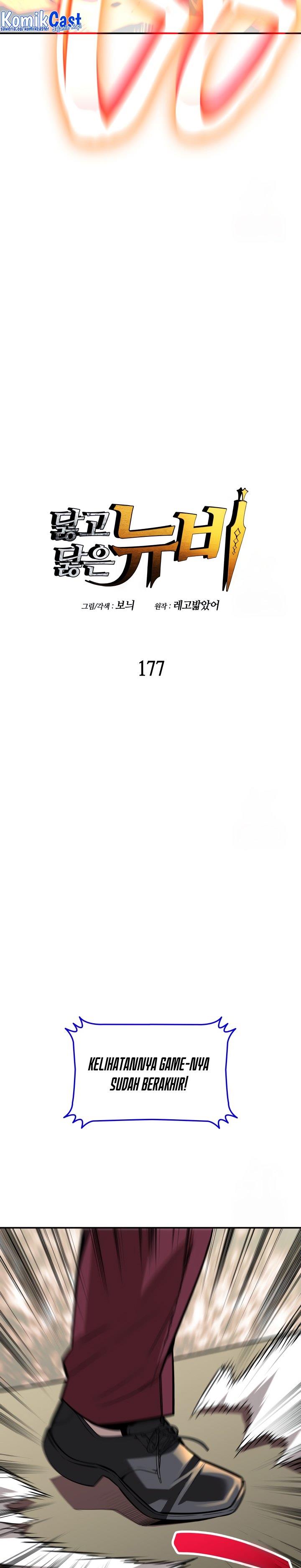 Worn and Torn Newbie Chap 177 - Next Chap 178