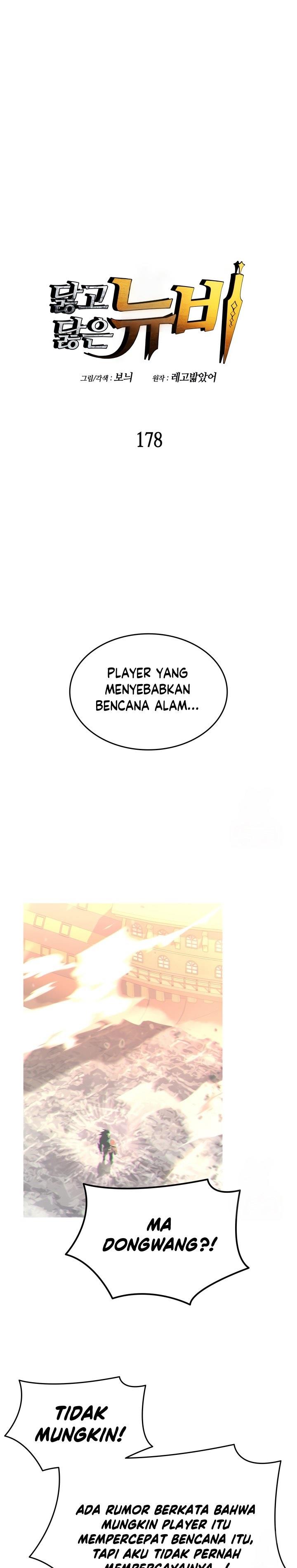 Worn and Torn Newbie Chap 178 - Next Chap 179