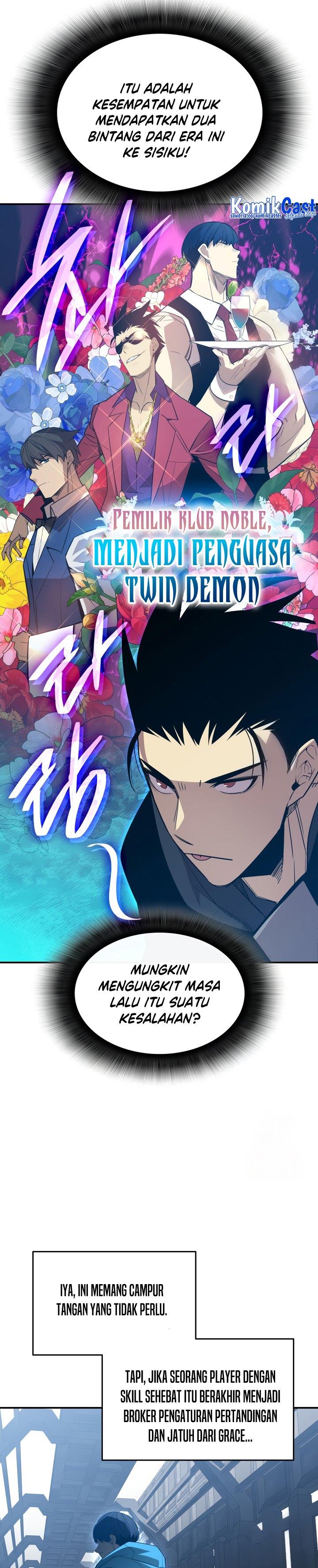 Worn and Torn Newbie Chap 178 - Next Chap 179