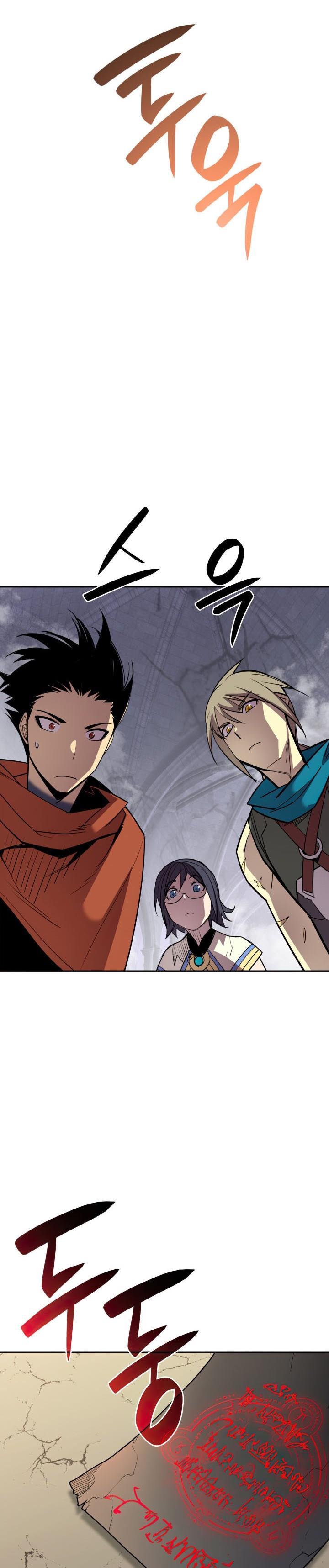 Worn and Torn Newbie Chap 144 - Next Chap 145