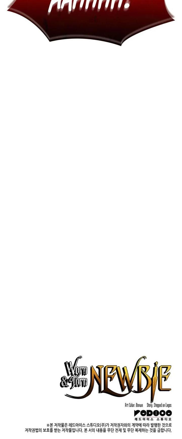 Worn and Torn Newbie Chap 147 - Next Chap 148