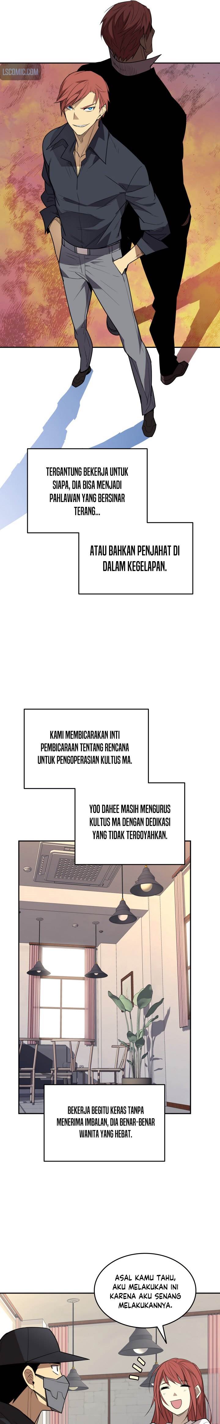 Worn and Torn Newbie Chap 160 - Next Chap 161