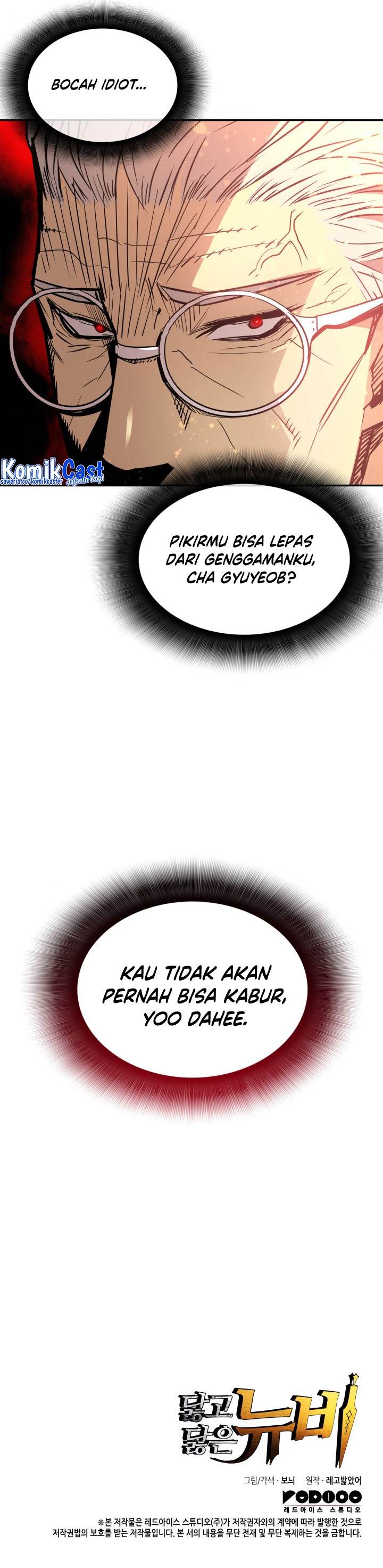 Worn and Torn Newbie Chap 161 - Next Chap 162