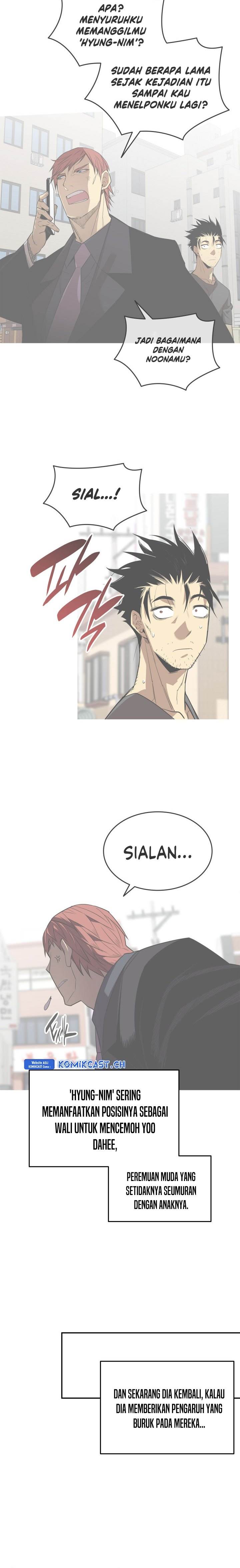 Worn and Torn Newbie Chap 161 - Next Chap 162