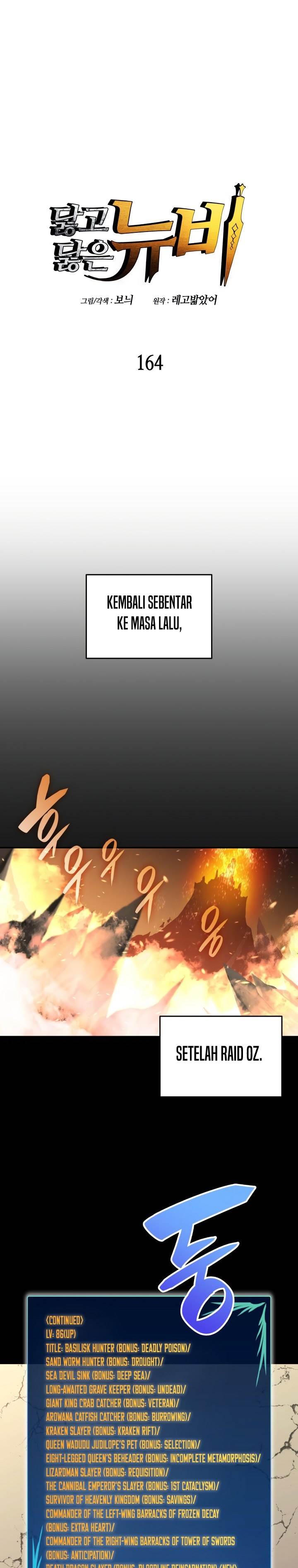 Worn and Torn Newbie Chap 164 - Next Chap 165