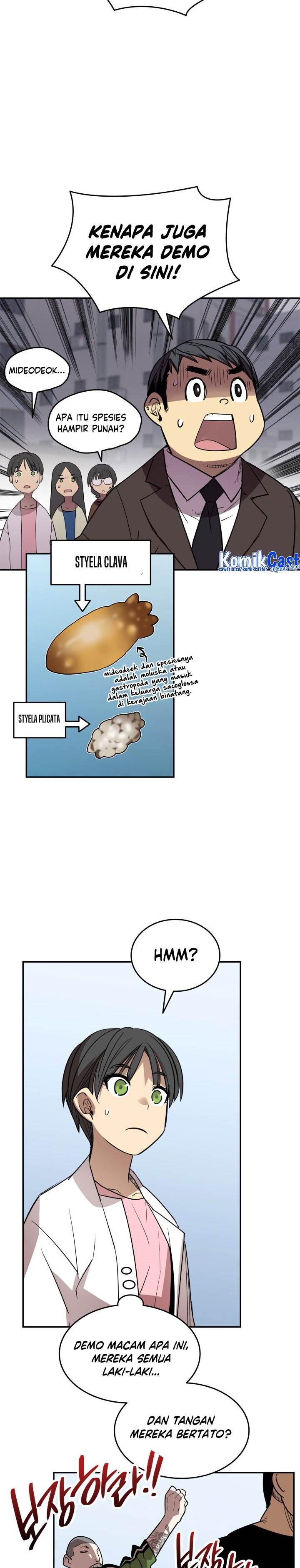 Worn and Torn Newbie Chap 166 - Next Chap 167