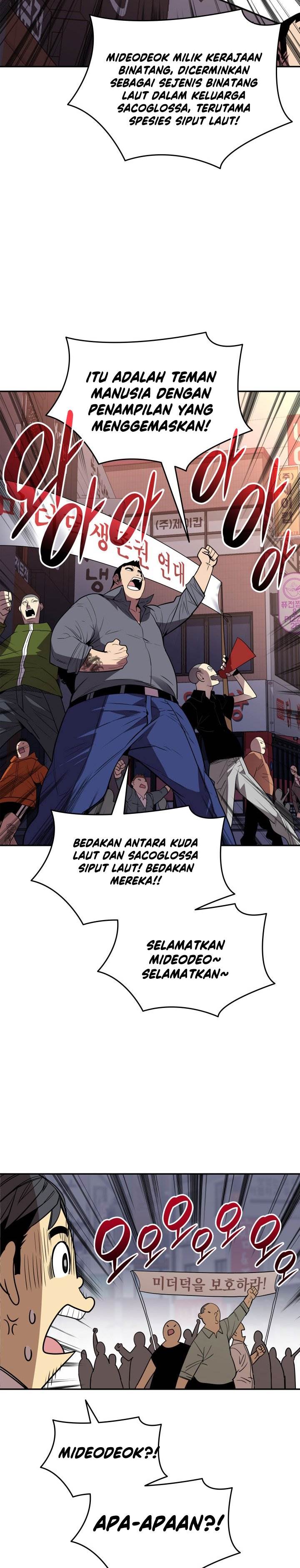 Worn and Torn Newbie Chap 166 - Next Chap 167