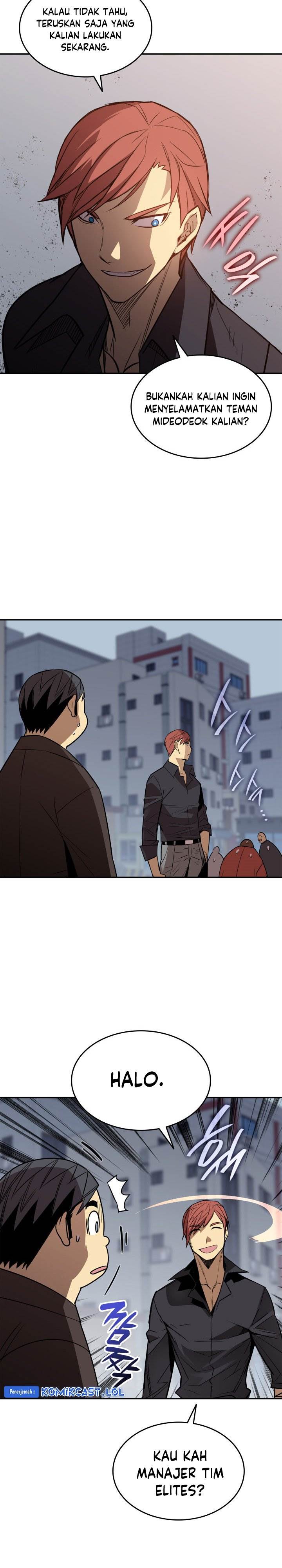 Worn and Torn Newbie Chap 166 - Next Chap 167