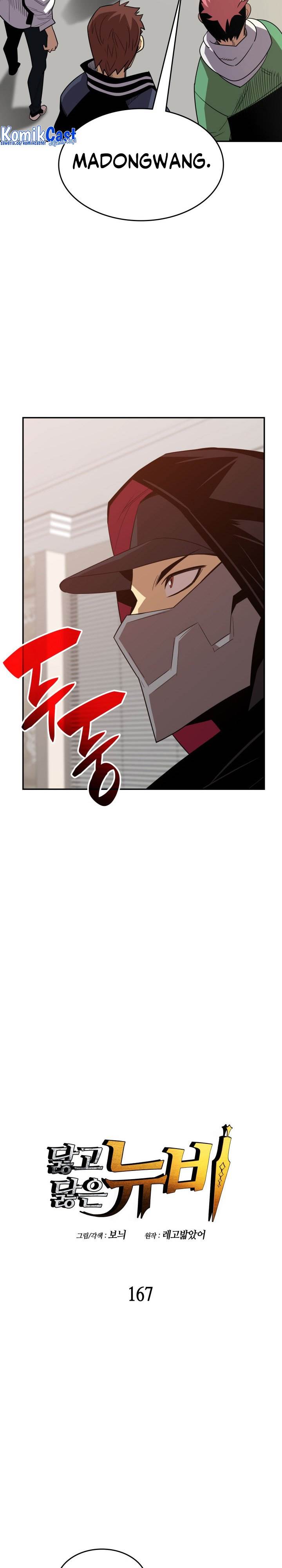 Worn and Torn Newbie Chap 167 - Next Chap 168