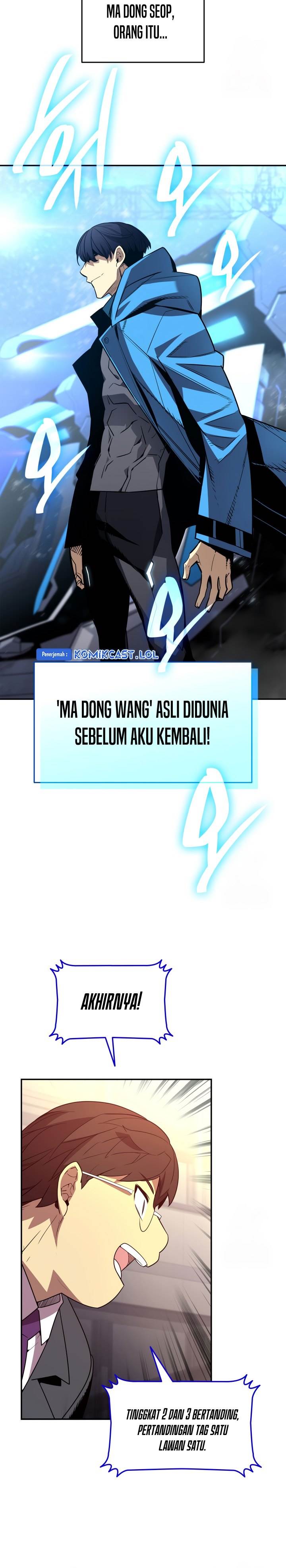 Worn and Torn Newbie Chap 168 - Next Chap 169