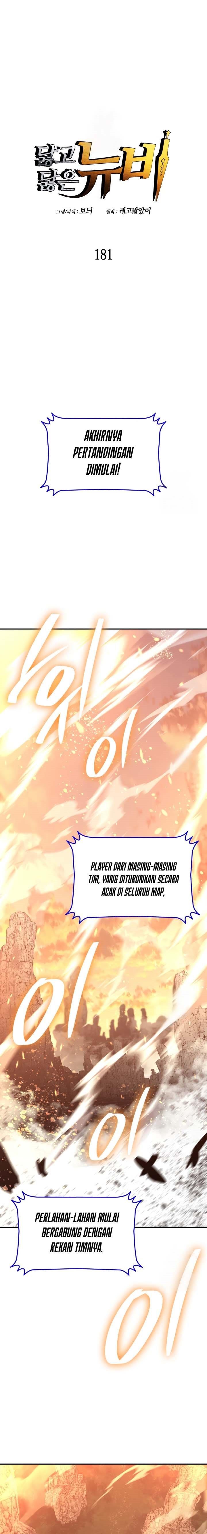 Worn and Torn Newbie Chap 181 - Next Chap 182