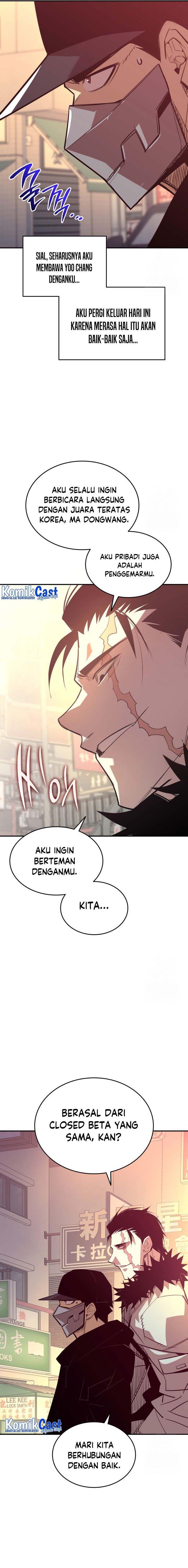 Worn and Torn Newbie Chap 184 - Next Chap 185