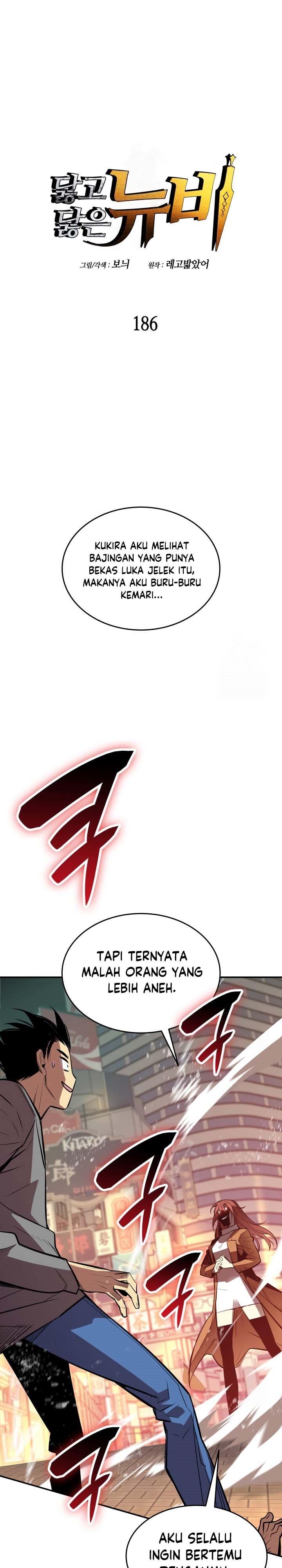 Worn and Torn Newbie Chap 186 - Next Chap 187