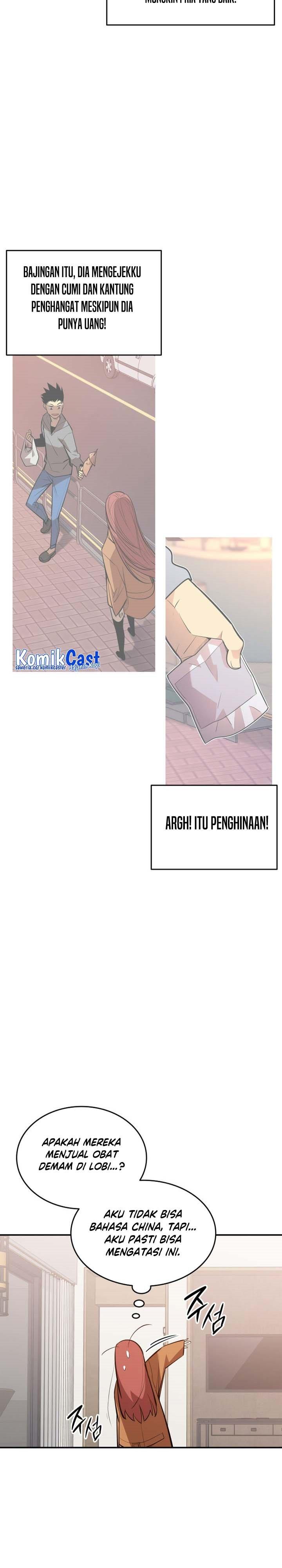 Worn and Torn Newbie Chap 188 - Next Chap 189