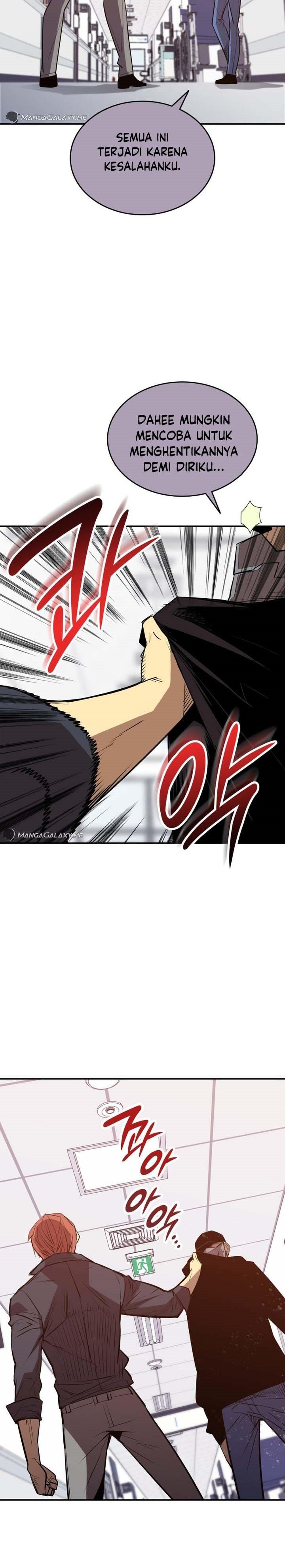 Worn and Torn Newbie Chap 189 - Next Chap 190