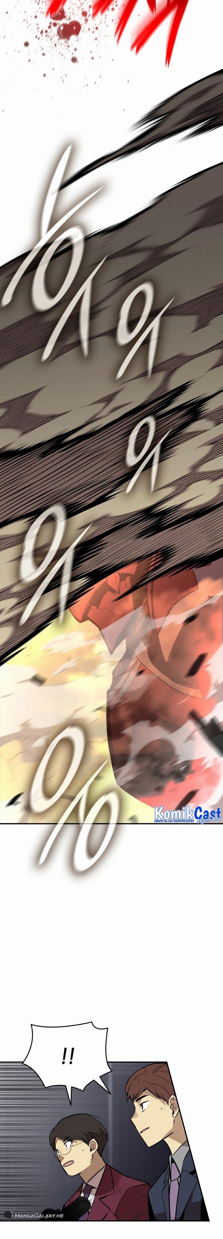 Worn and Torn Newbie Chap 193 - Next Chap 194