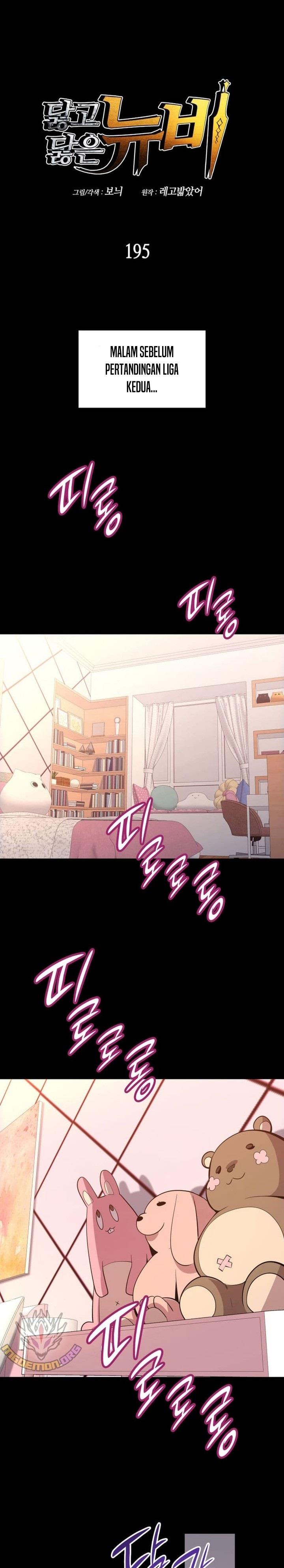 Worn and Torn Newbie Chap 195 - Next Chap 196