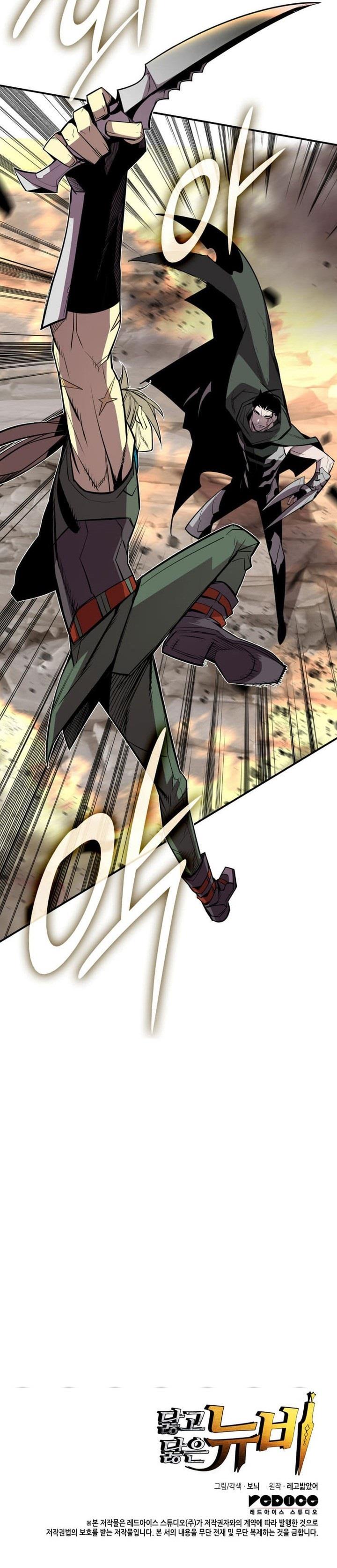 Worn and Torn Newbie Chap 195 - Next Chap 196