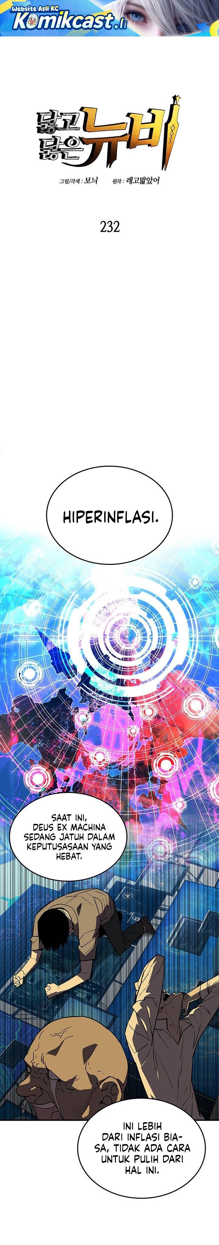 Worn and Torn Newbie Chap 232 - Next Chap 233